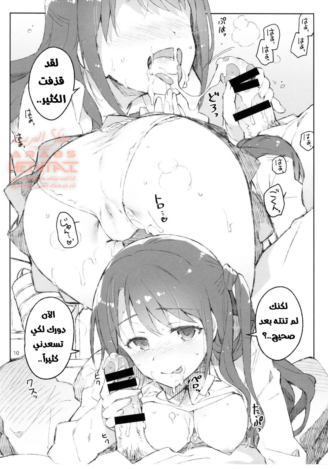سلسلة فتيات ساندريلا - 1 - 64fc0143d7df3.webp