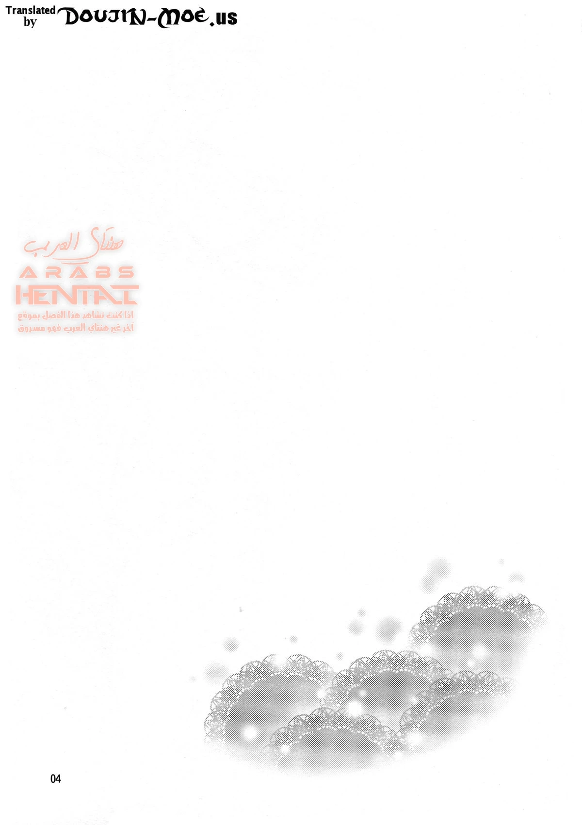 سلسلة فتيات ساندريلا - 2 - 64fc0147a2664.webp