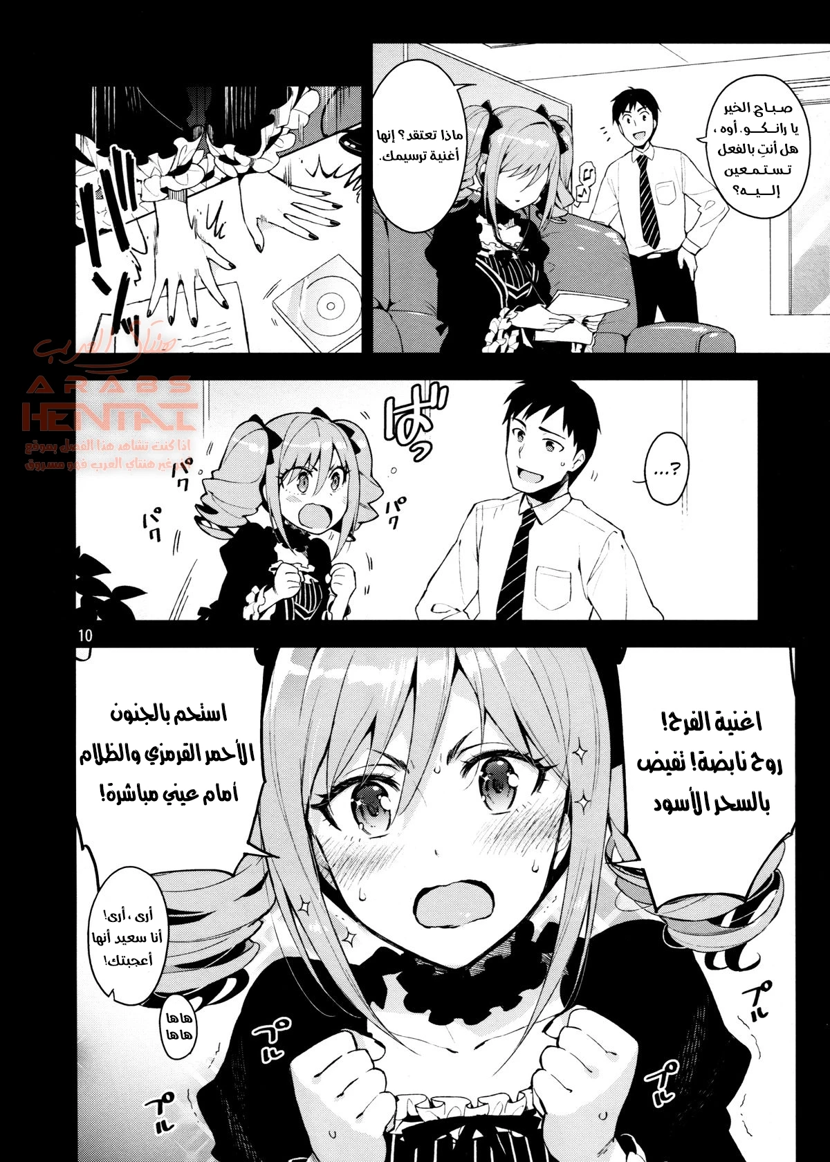 سلسلة فتيات ساندريلا - 2 - 64fc014a6841b.webp