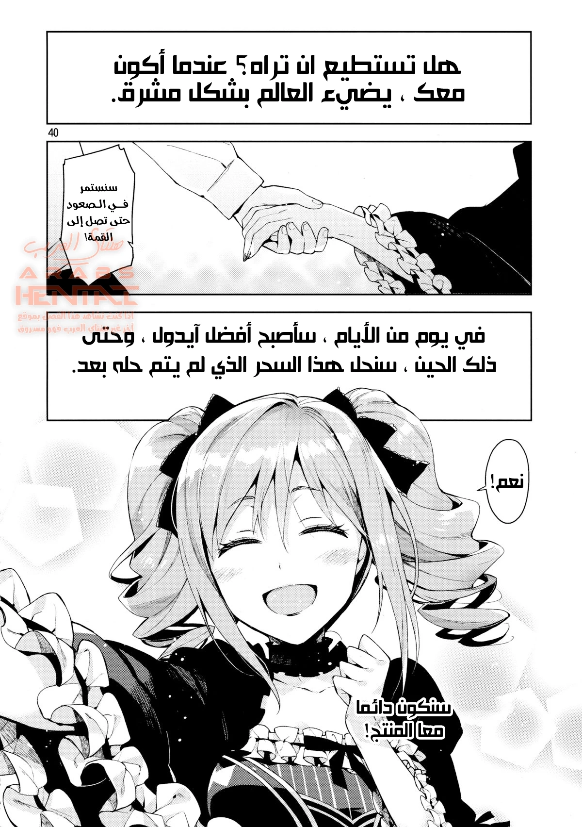 سلسلة فتيات ساندريلا - 2 - 64fc0157e7256.webp