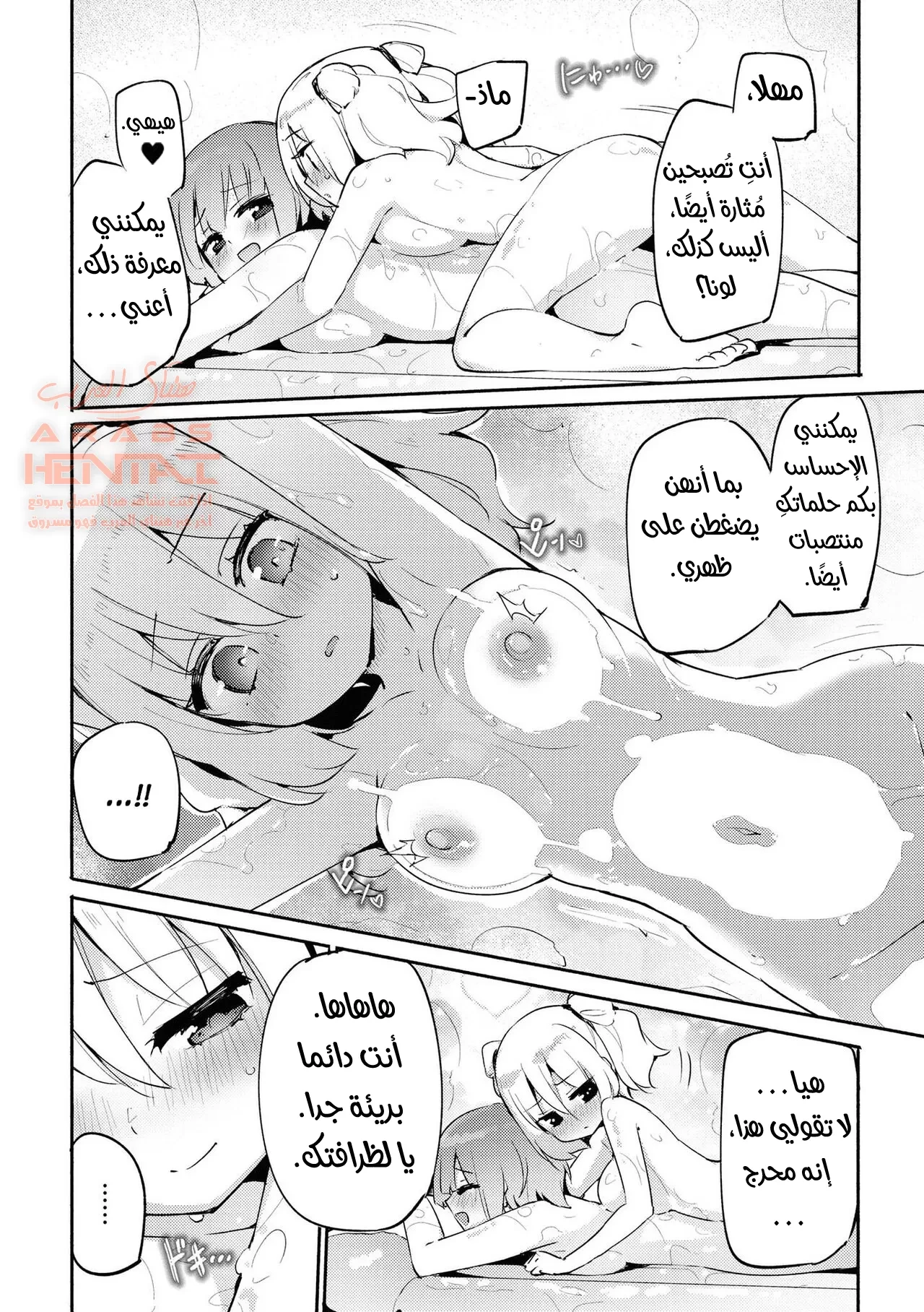 سوف…أقدم لكِ الكثير من العناية - 1 - 64fa93803ee13.webp