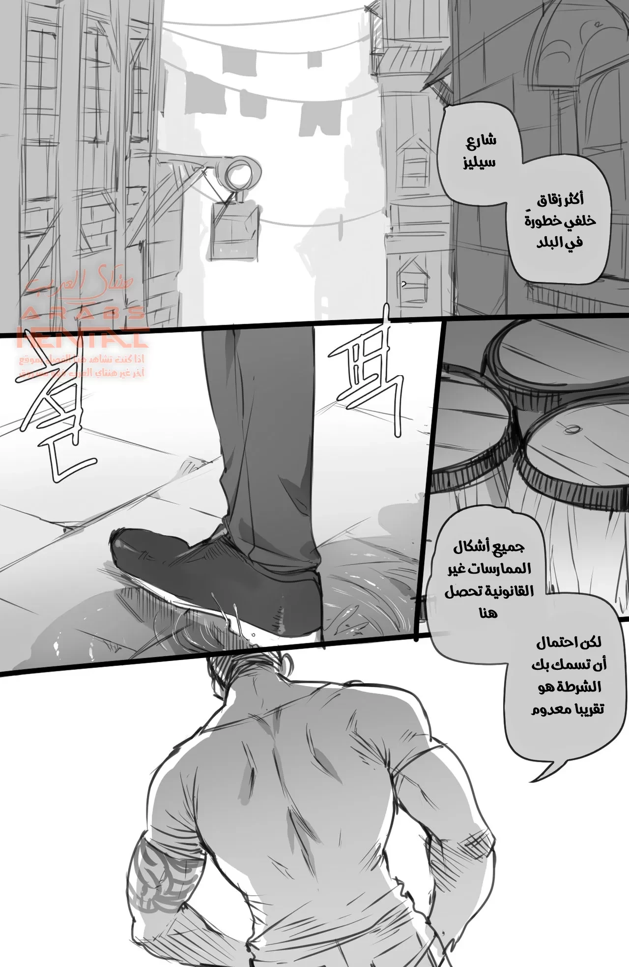 سوق العبيد - 1 - 64fa915ae1b7c.webp