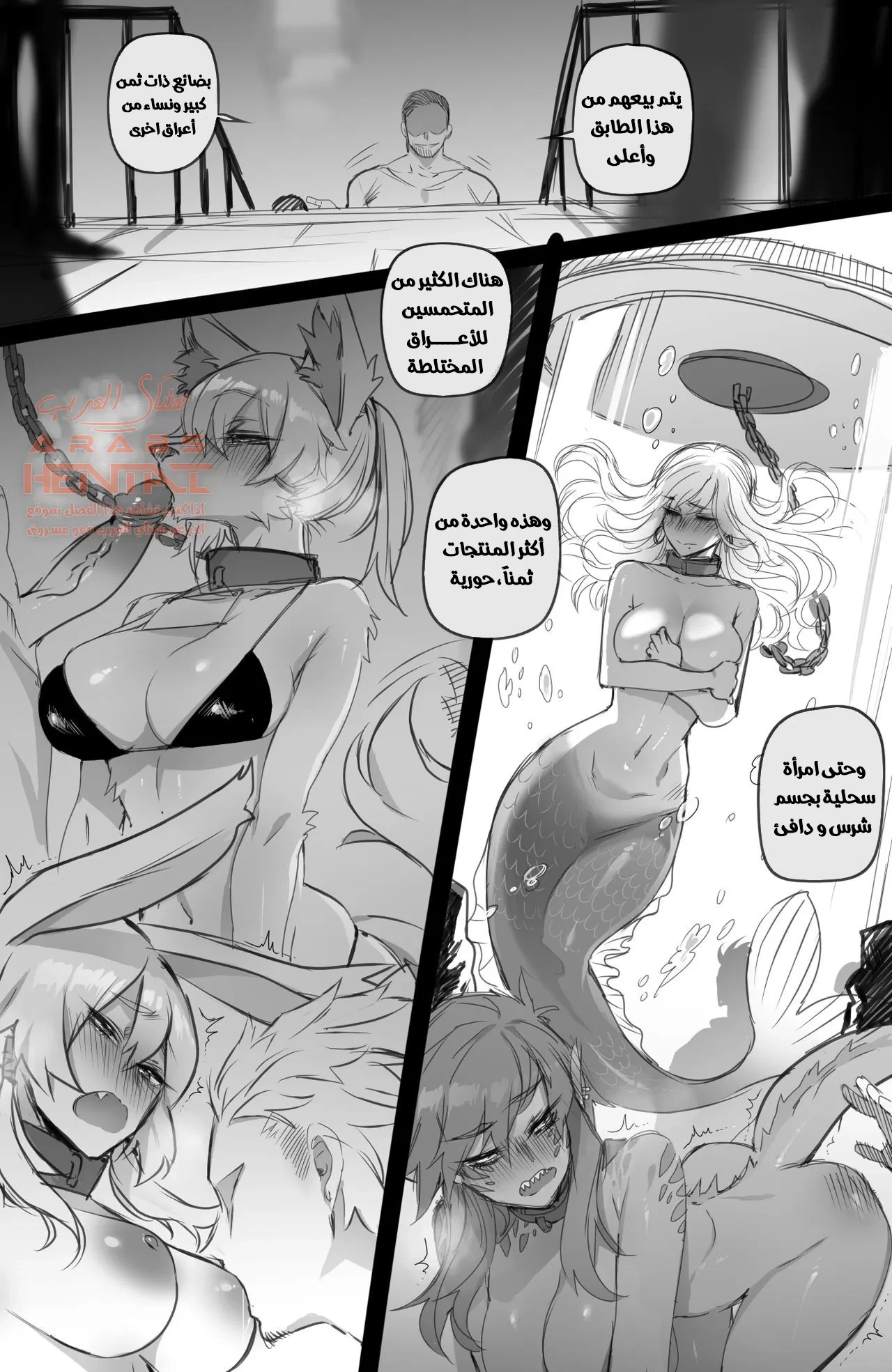 سوق العبيد - 1 - 64fa915d9e965.webp
