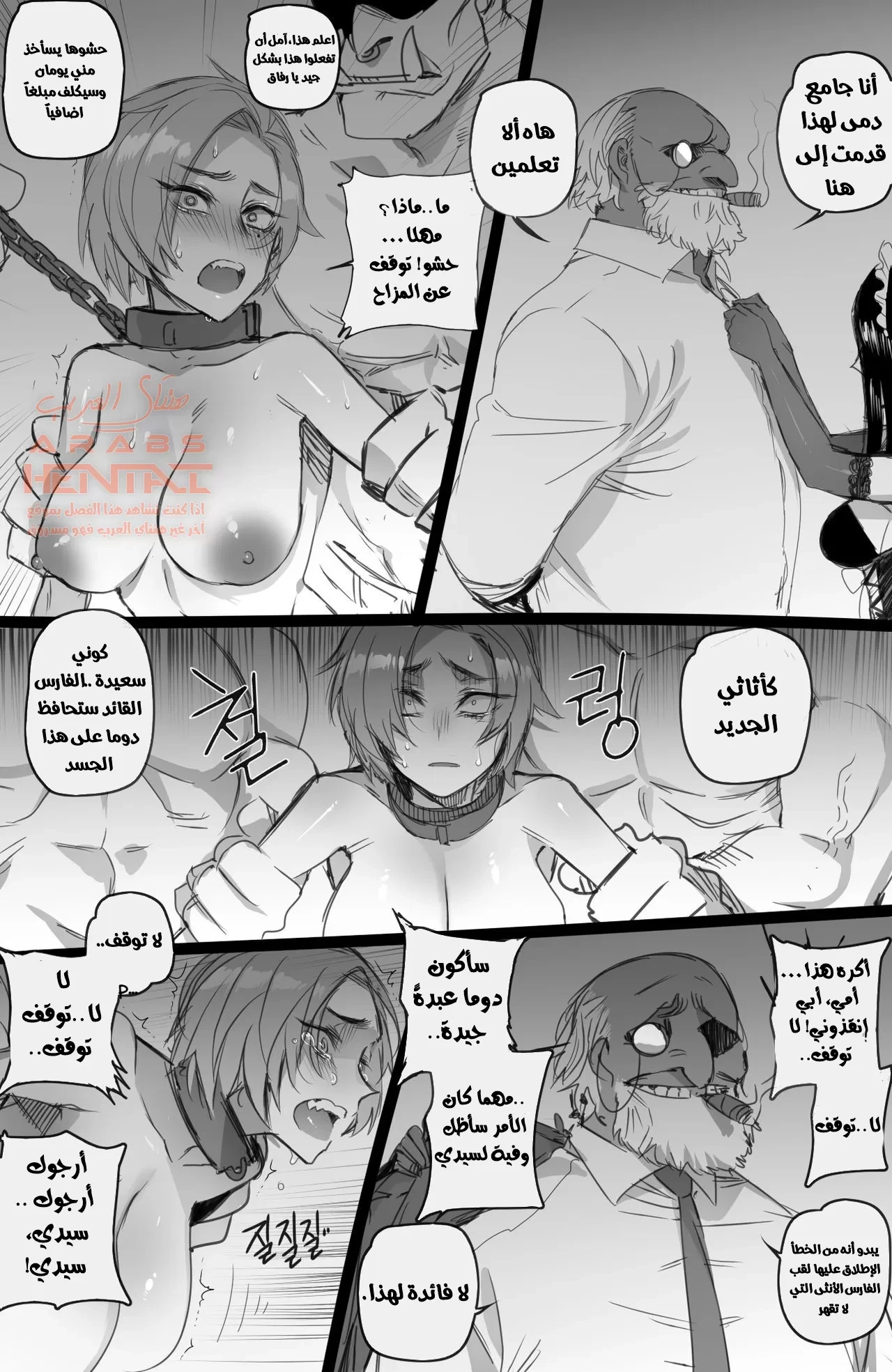 سوق العبيد - 1 - 64fa915e6aeac.webp