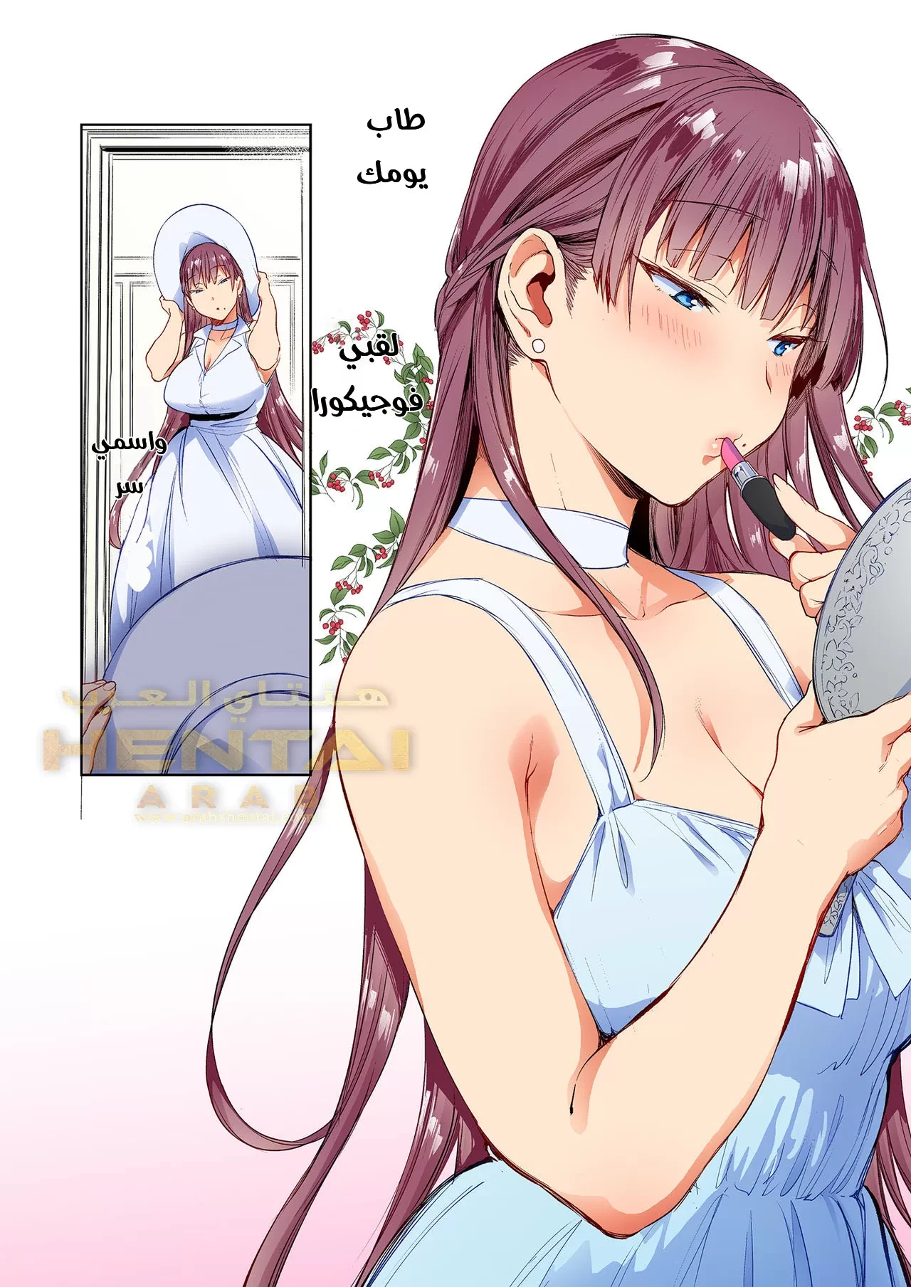 سيدة الصيف - 1 - 64f9fbf359143.webp