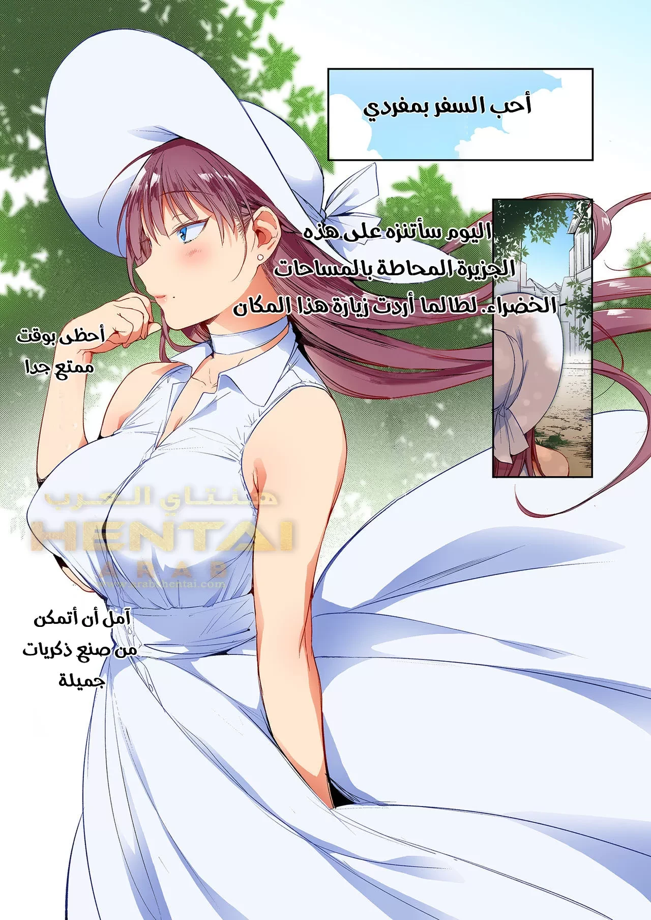 سيدة الصيف - 1 - 64f9fbf3b94fa.webp