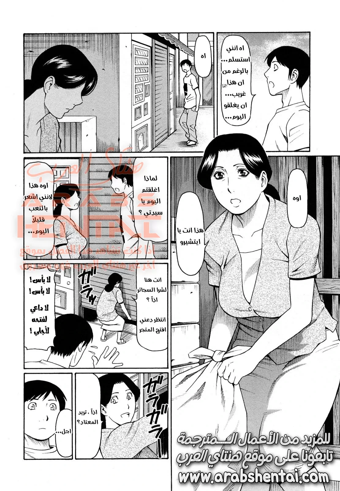 سيدتي العجوز المفضلة - 1 - 64fb1764dd730.webp