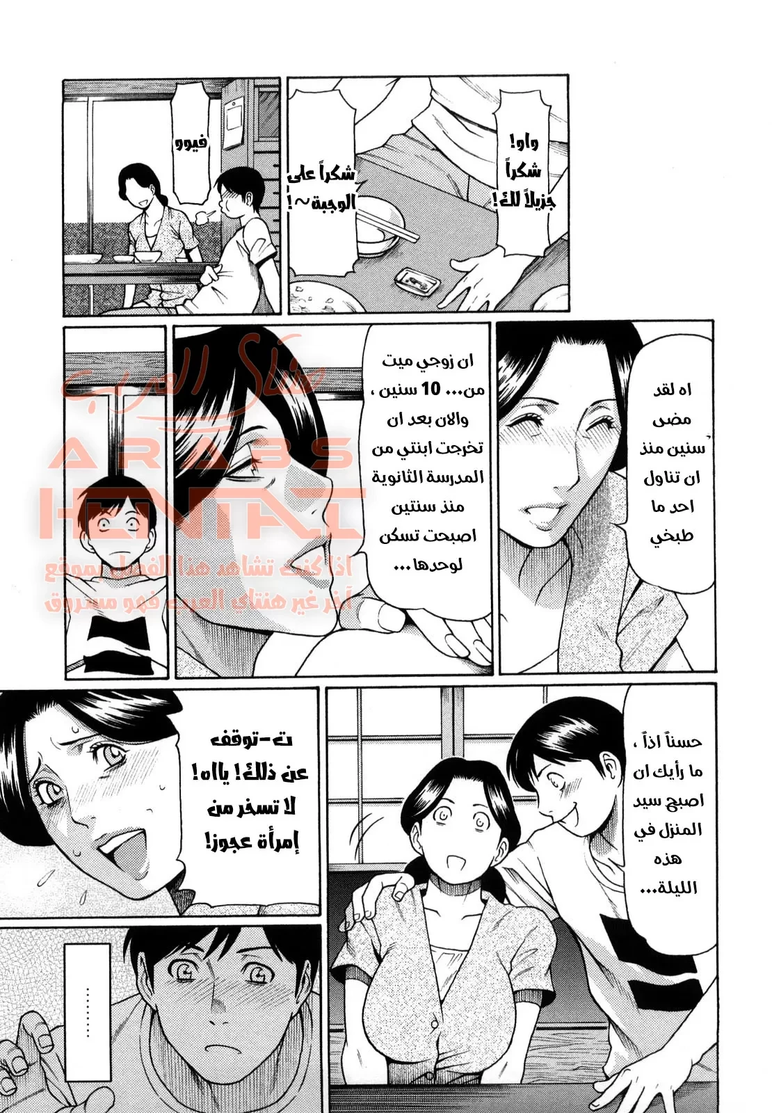 سيدتي العجوز المفضلة - 1 - 64fb17679a199.webp