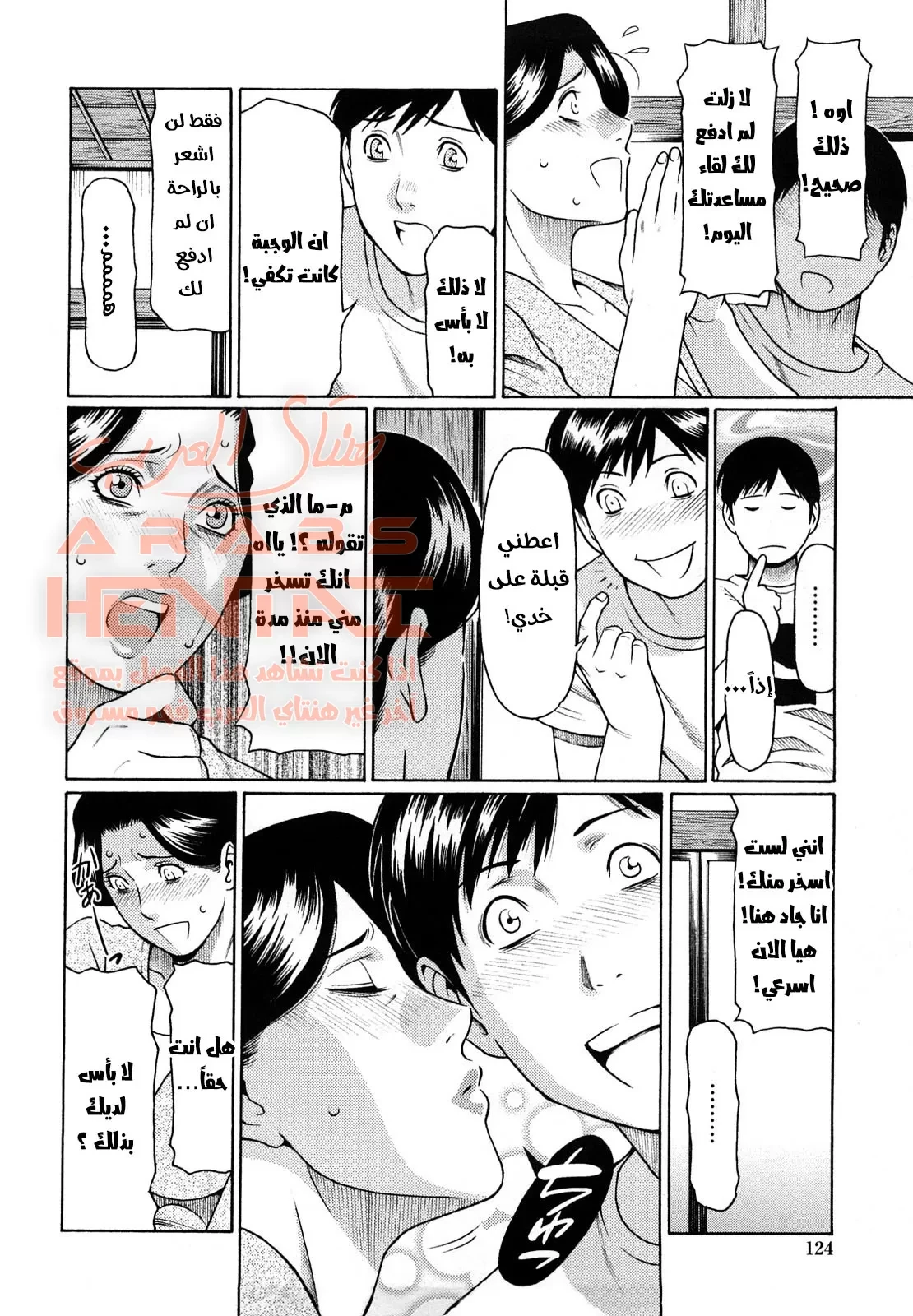 سيدتي العجوز المفضلة - 1 - 64fb1767ea6c9.webp