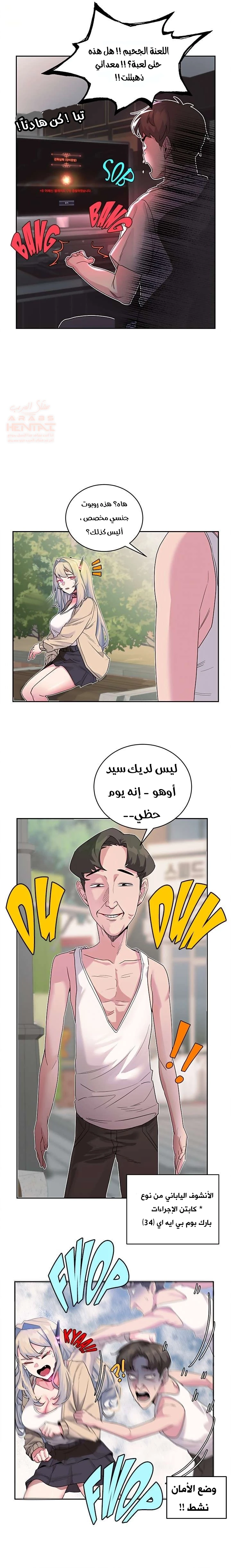 سيدي، من فضلك قم بشحني. - 10 - 67ed2da67f570_NMdF.webp