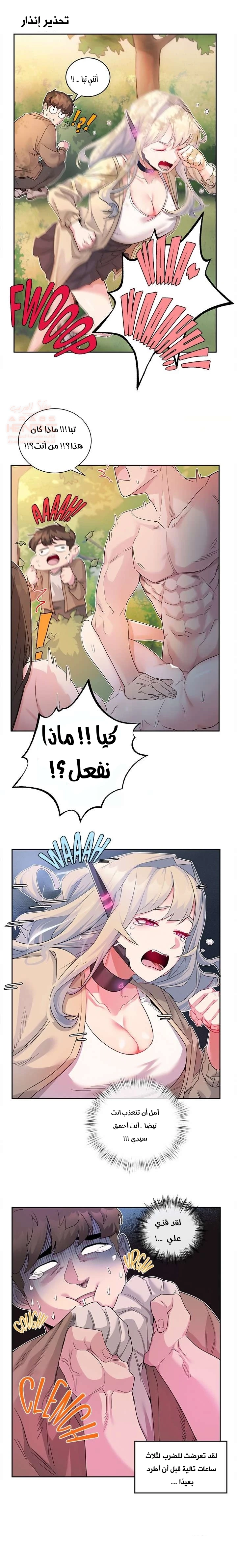سيدي، من فضلك قم بشحني. - 9 - 67ed2d917f473_UdBs.webp