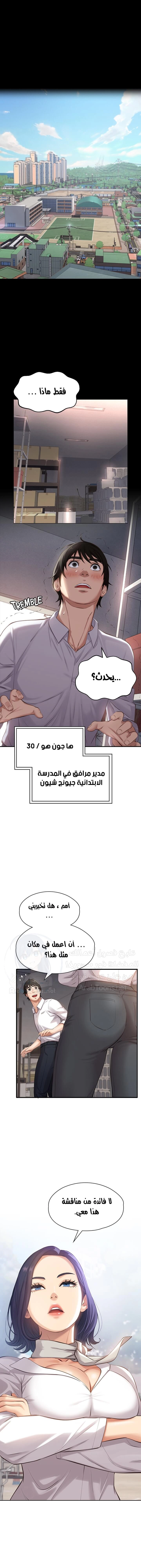سيرة ذاتية - 1 - 65303488d6025.webp
