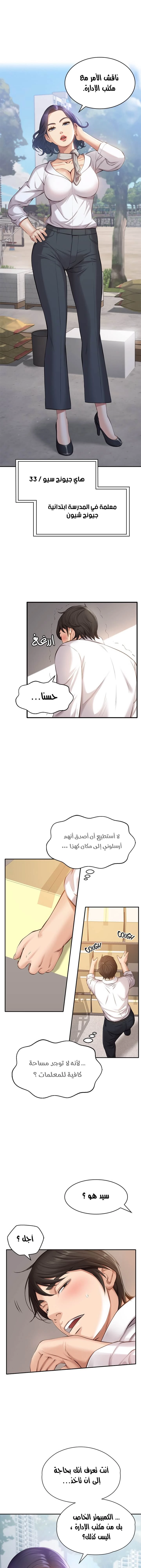 سيرة ذاتية - 1 - 6530348968bc4.webp