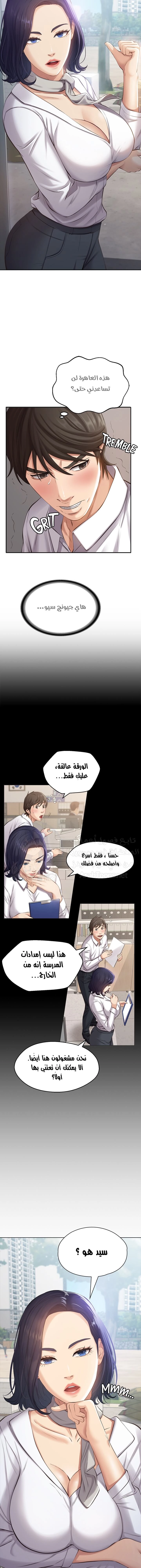 سيرة ذاتية - 1 - 6530348a0fcfc.webp