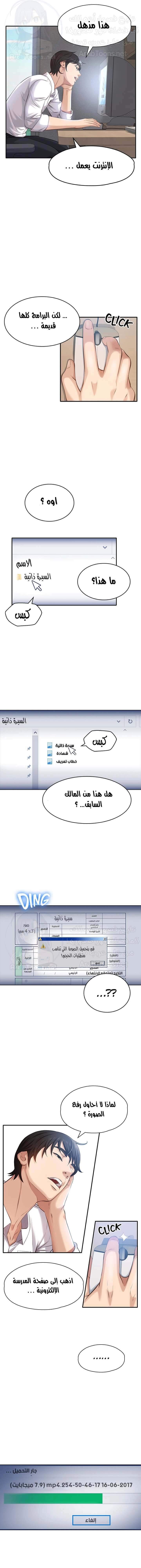 سيرة ذاتية - 1 - 6530348baa996.webp