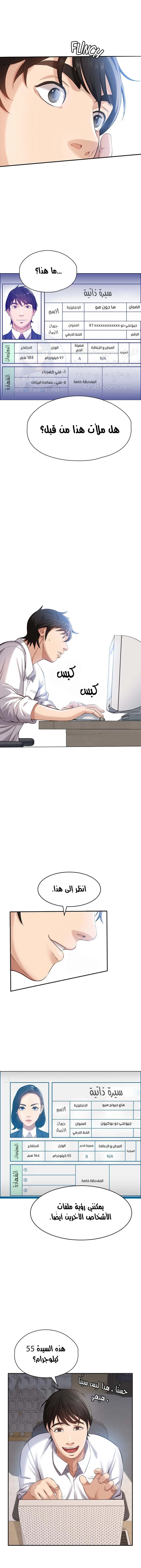 سيرة ذاتية - 1 - 6530348c37619.webp