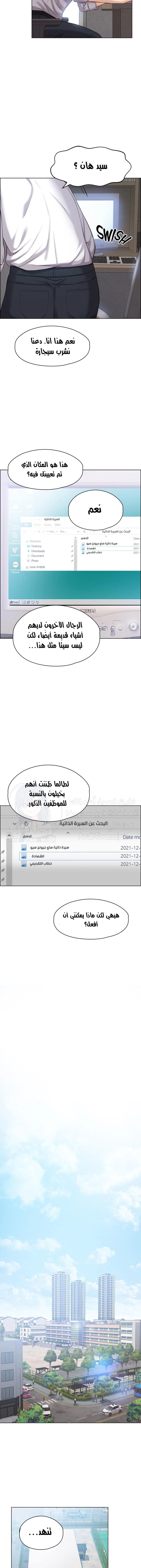 سيرة ذاتية - 1 - 6530348d4cae8.webp