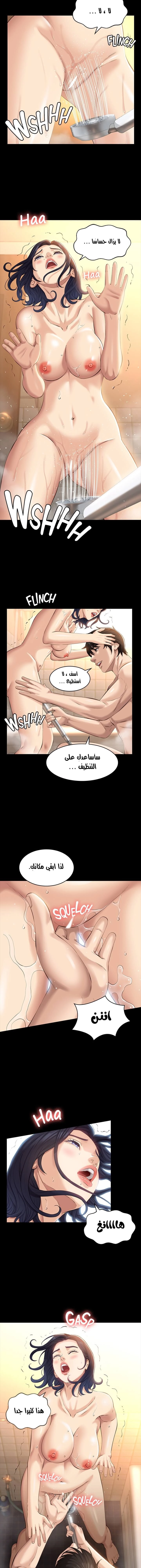 سيرة ذاتية - 10 - 6530351fce8b6.webp