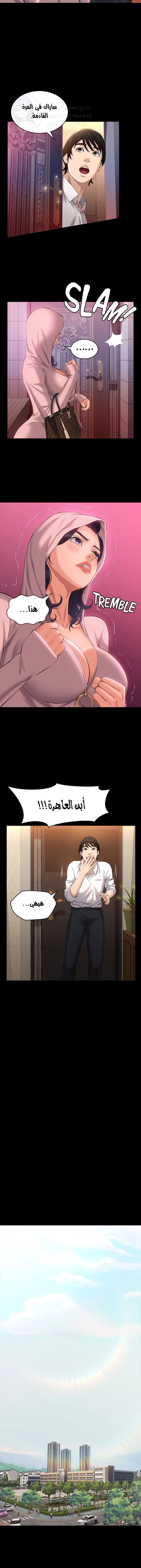 سيرة ذاتية - 10 - 65303524906c4.webp