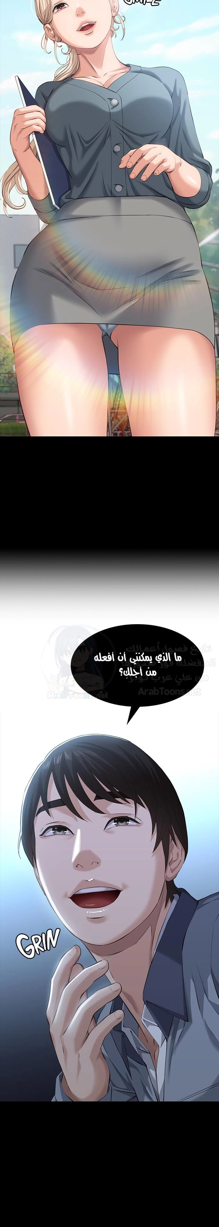 سيرة ذاتية - 10 - 65303525735ca.webp