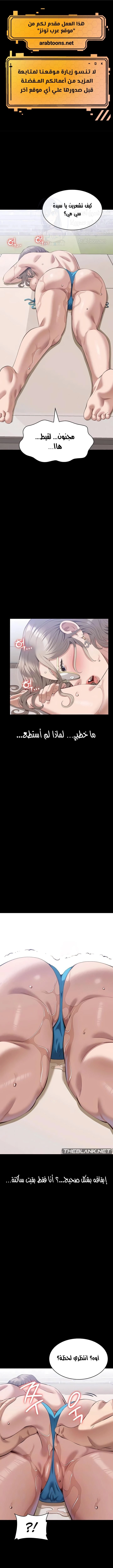 سيرة ذاتية - 100 - 66f38fa2212ef.webp