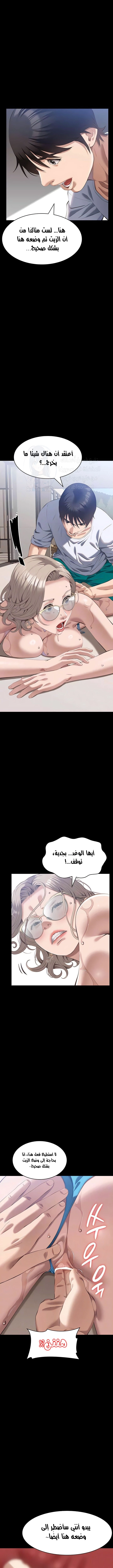 سيرة ذاتية - 100 - 66f38fa2dd990.webp