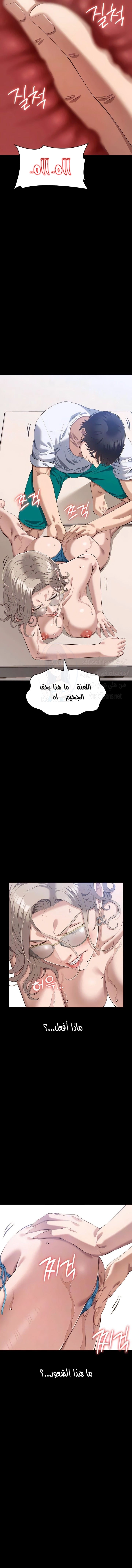 سيرة ذاتية - 100 - 66f38fa3a2c34.webp