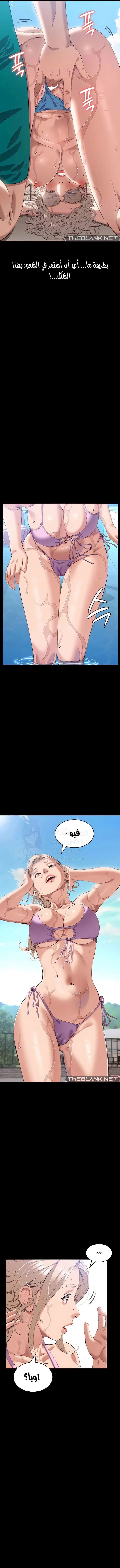 سيرة ذاتية - 100 - 66f38fa4753a4.webp
