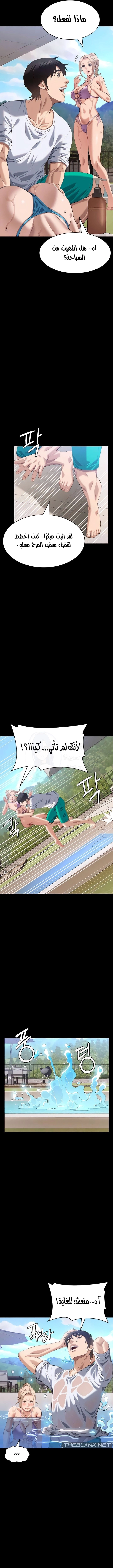 سيرة ذاتية - 100 - 66f38fa553230.webp