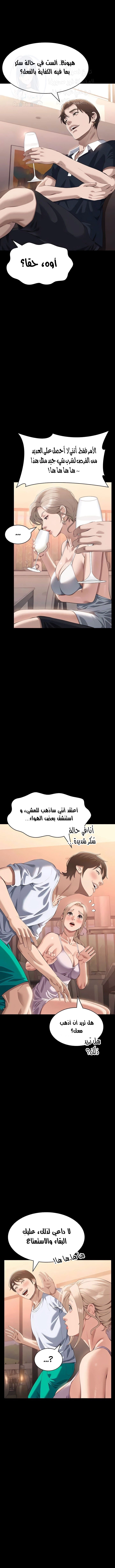 سيرة ذاتية - 100 - 66f38fa7931f5.webp