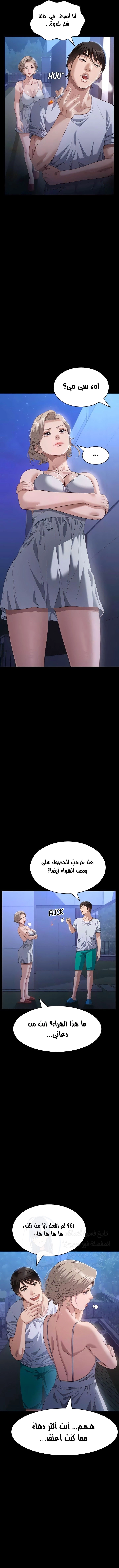 سيرة ذاتية - 100 - 66f38fa9d268a.webp