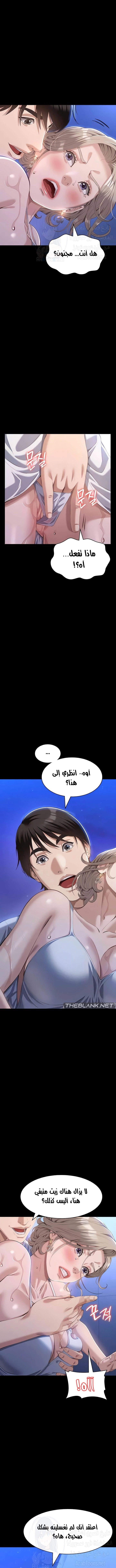 سيرة ذاتية - 100 - 66f38fab7969f.webp
