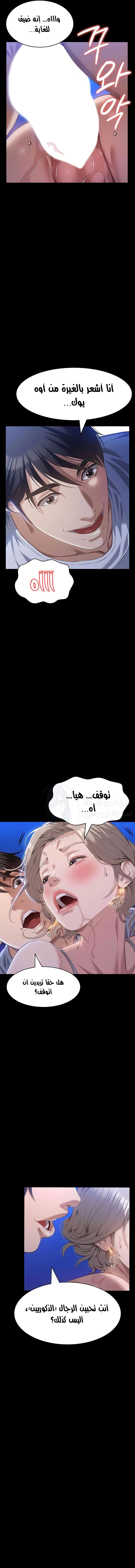 سيرة ذاتية - 100 - 66f38fade4088.webp