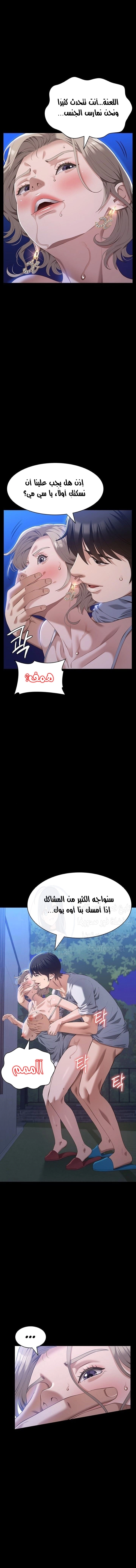 سيرة ذاتية - 101 - 672c2617060b3.webp