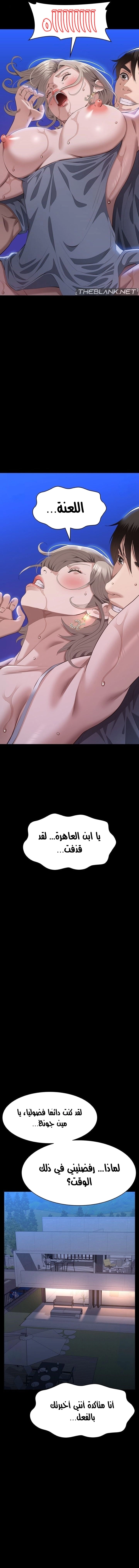 سيرة ذاتية - 101 - 672c261abfec5.webp