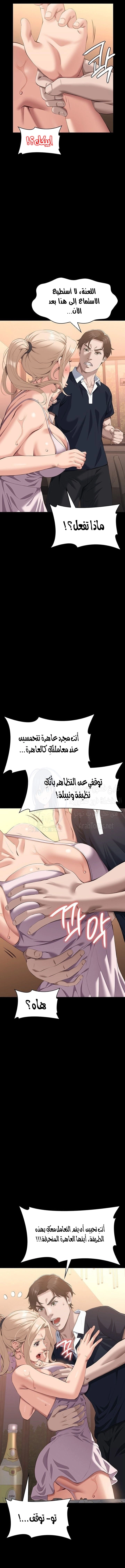 سيرة ذاتية - 101 - 672c261c480fc.webp