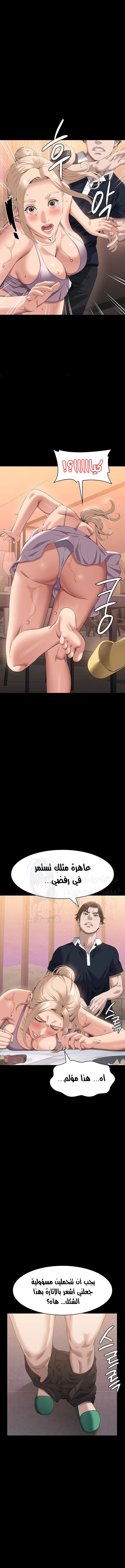 سيرة ذاتية - 101 - 672c261d0e7af.webp