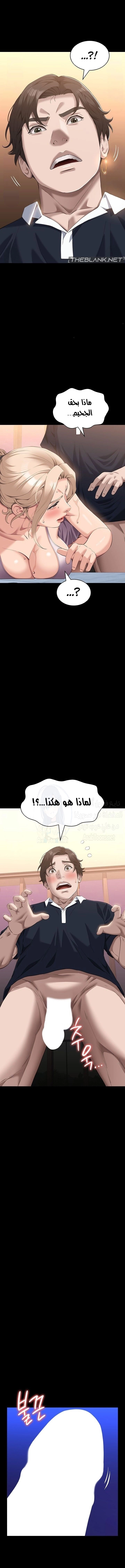 سيرة ذاتية - 101 - 672c261dba997.webp