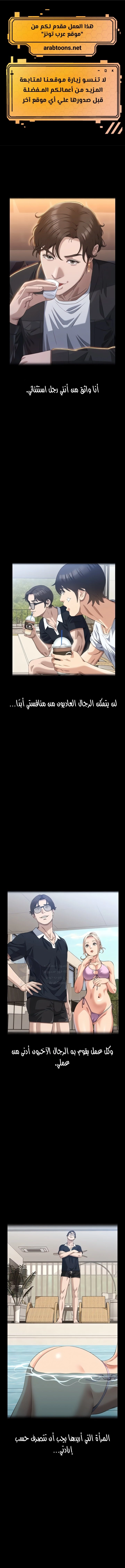 سيرة ذاتية - 102 - 6746918e30255.webp