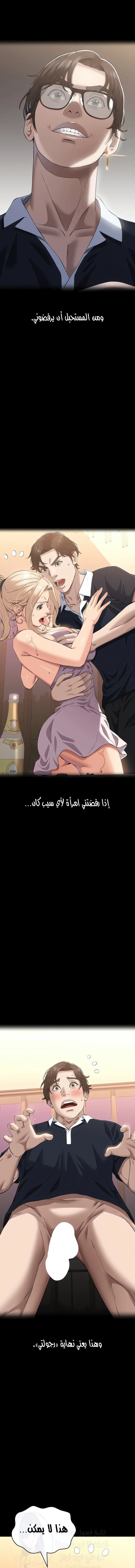 سيرة ذاتية - 102 - 6746918ed30f7.webp