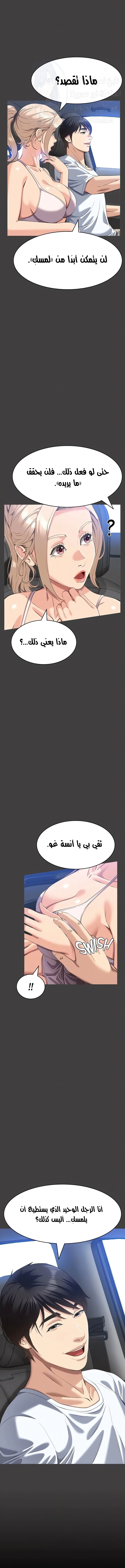 سيرة ذاتية - 102 - 674691905ae04.webp