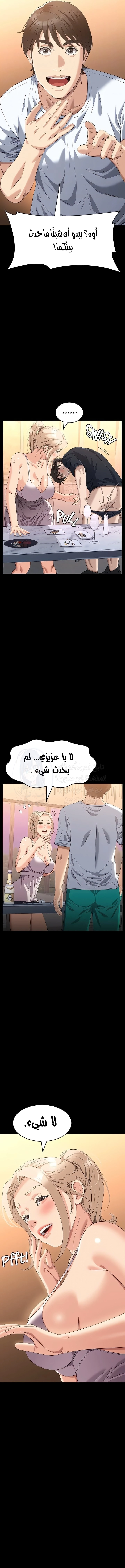 سيرة ذاتية - 102 - 67469191f174e.webp