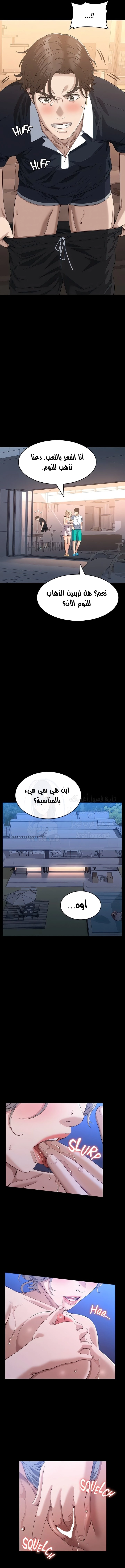 سيرة ذاتية - 102 - 67469192b7e8d.webp