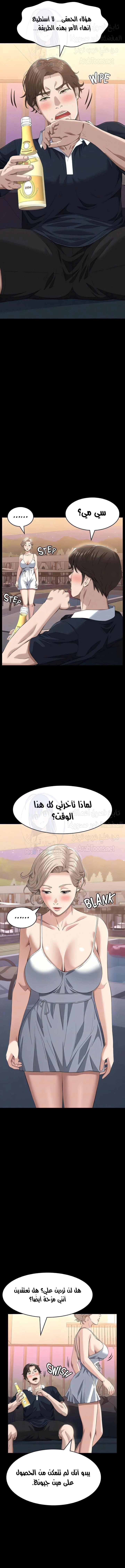 سيرة ذاتية - 102 - 674691941c815.webp