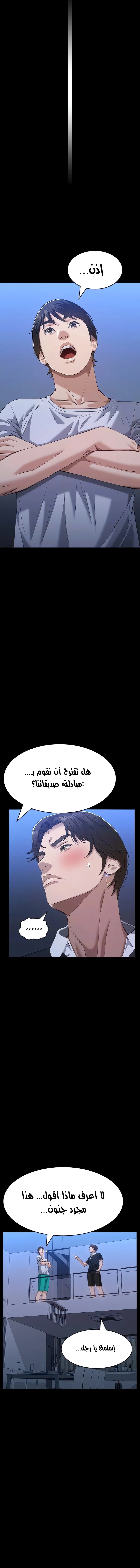 سيرة ذاتية - 102 - 674691955a77b.webp