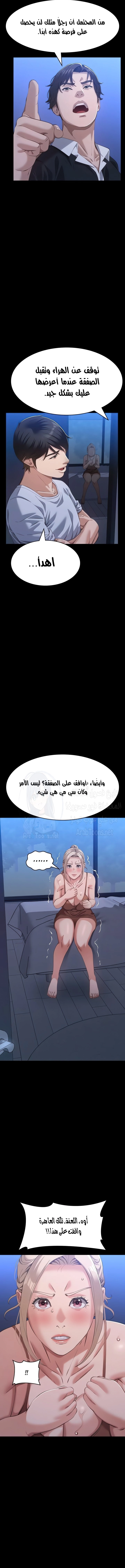 سيرة ذاتية - 102 - 6746919615cb0.webp
