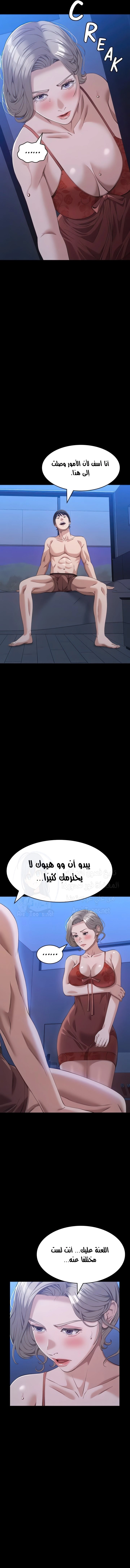 سيرة ذاتية - 102 - 6746919814c12.webp