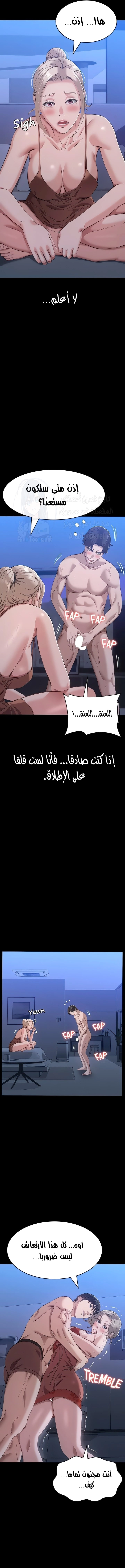 سيرة ذاتية - 102 - 67469199aceef.webp