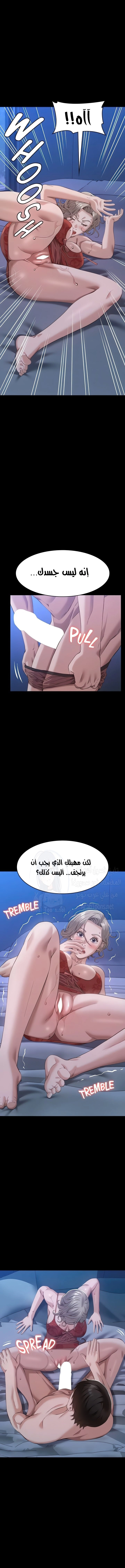 سيرة ذاتية - 102 - 6746919a6ce07.webp