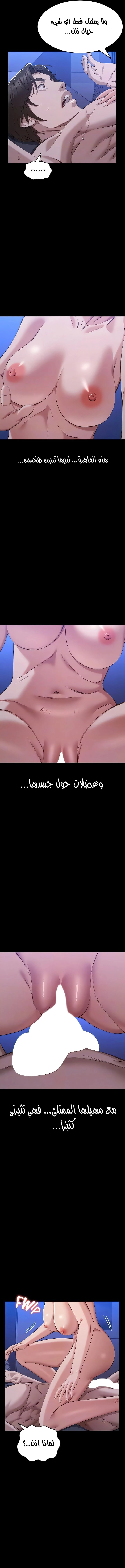 سيرة ذاتية - 103 - 6746919de8c3c.webp